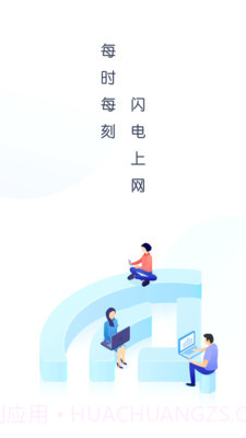 WiFi万能盒子截图2