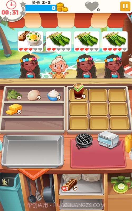 披萨大厨美味餐厅截图1 披萨大厨美味餐厅截图1