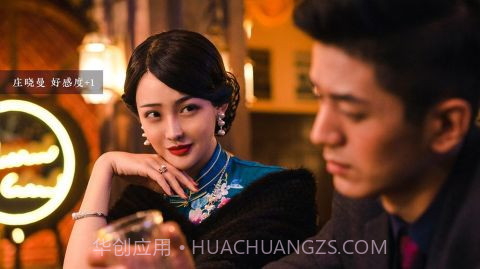 隐形守护者截图4