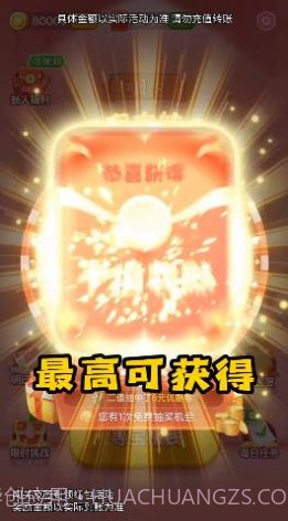 寻宝大侦探截图2