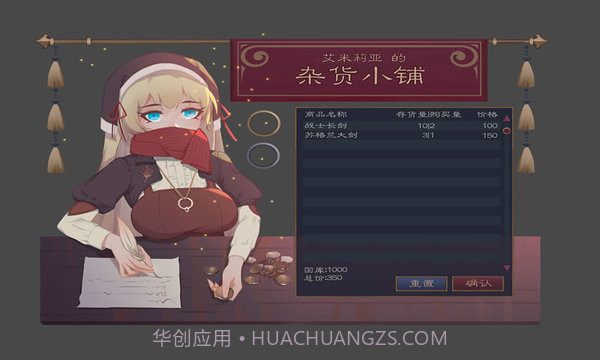 君临中世纪截图1 君临中世纪截图1