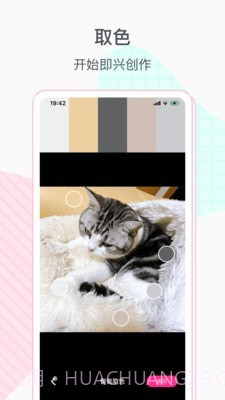 JK格子裙制作截图2 JK格子裙制作截图2
