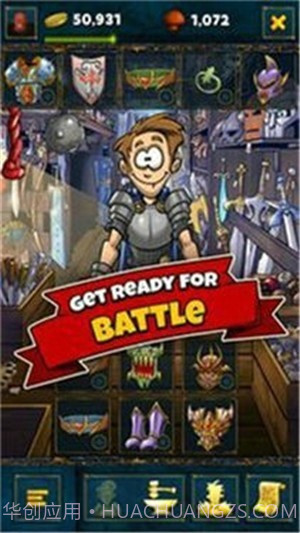 烦躁摇晃截图1 烦躁摇晃截图1