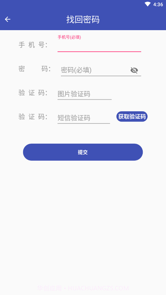 信鸽助手截图3 信鸽助手截图3