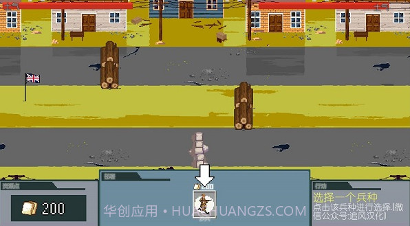 世界大战1944截图3 世界大战1944截图3