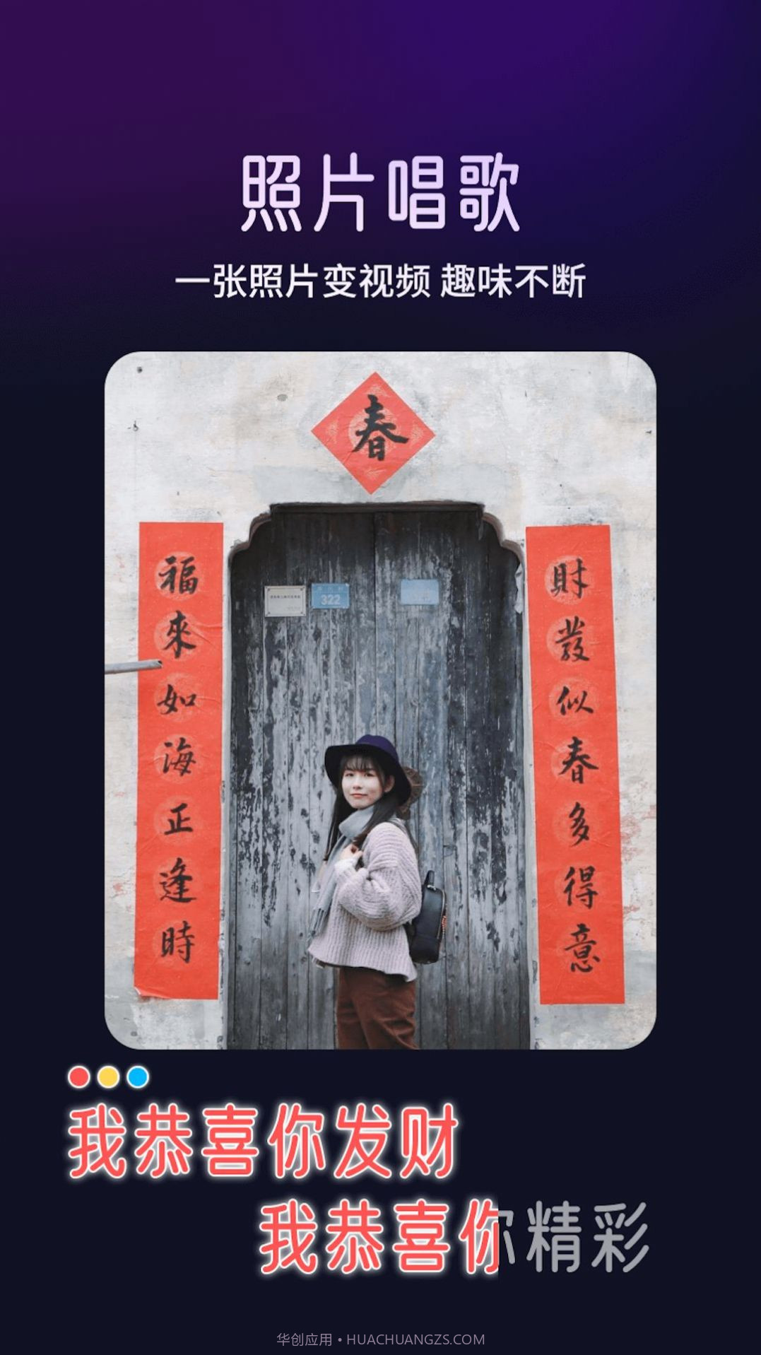 极光相机截图2 极光相机截图2