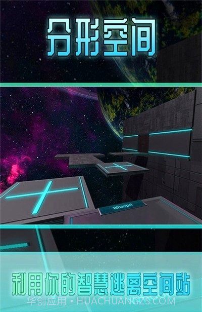 分型空间截图1 分型空间截图1