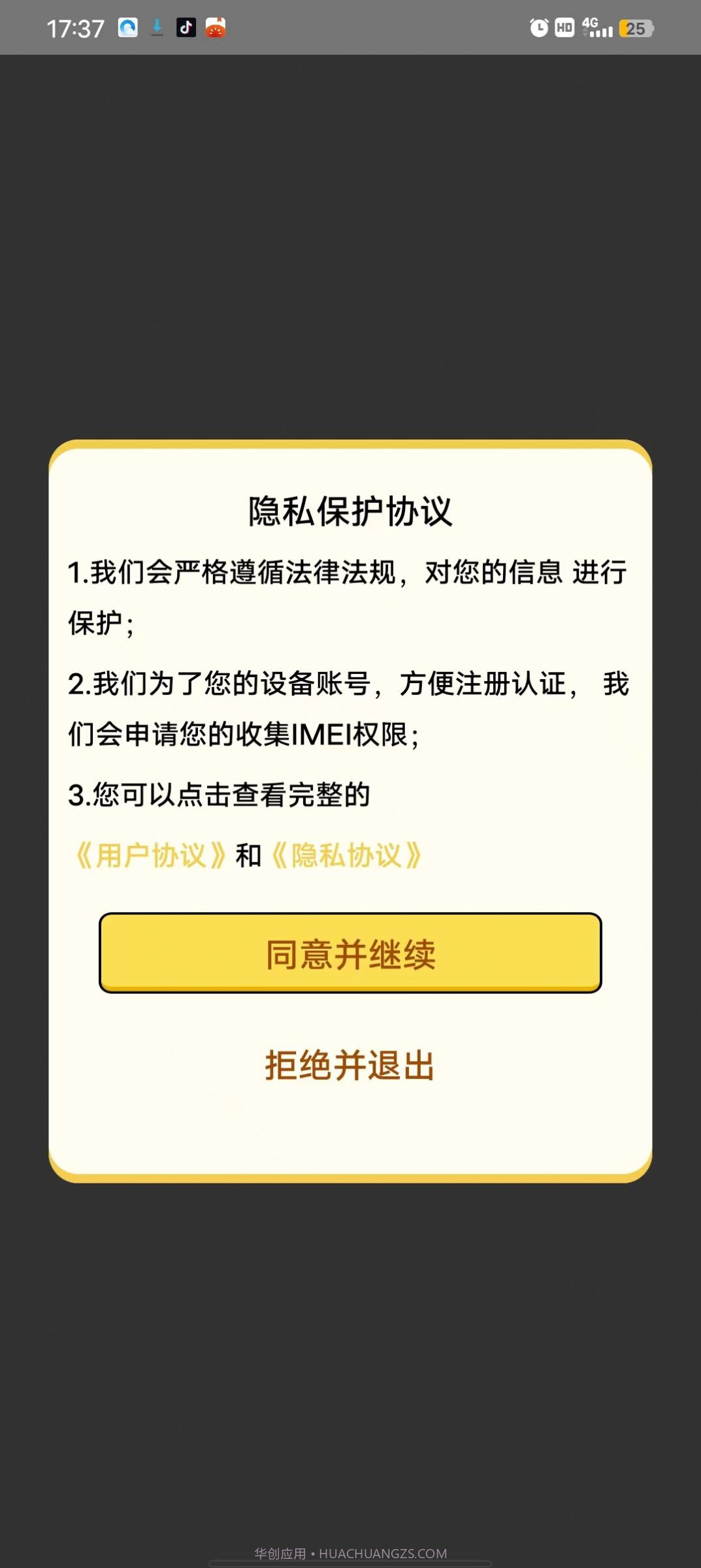 一分时光截图2 一分时光截图2