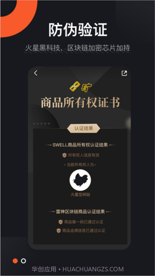 火星空间站截图2 火星空间站截图2