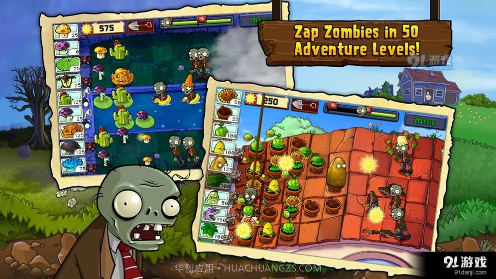 95版植物大战僵尸随机模仿者截图1 95版植物大战僵尸随机模仿者截图1