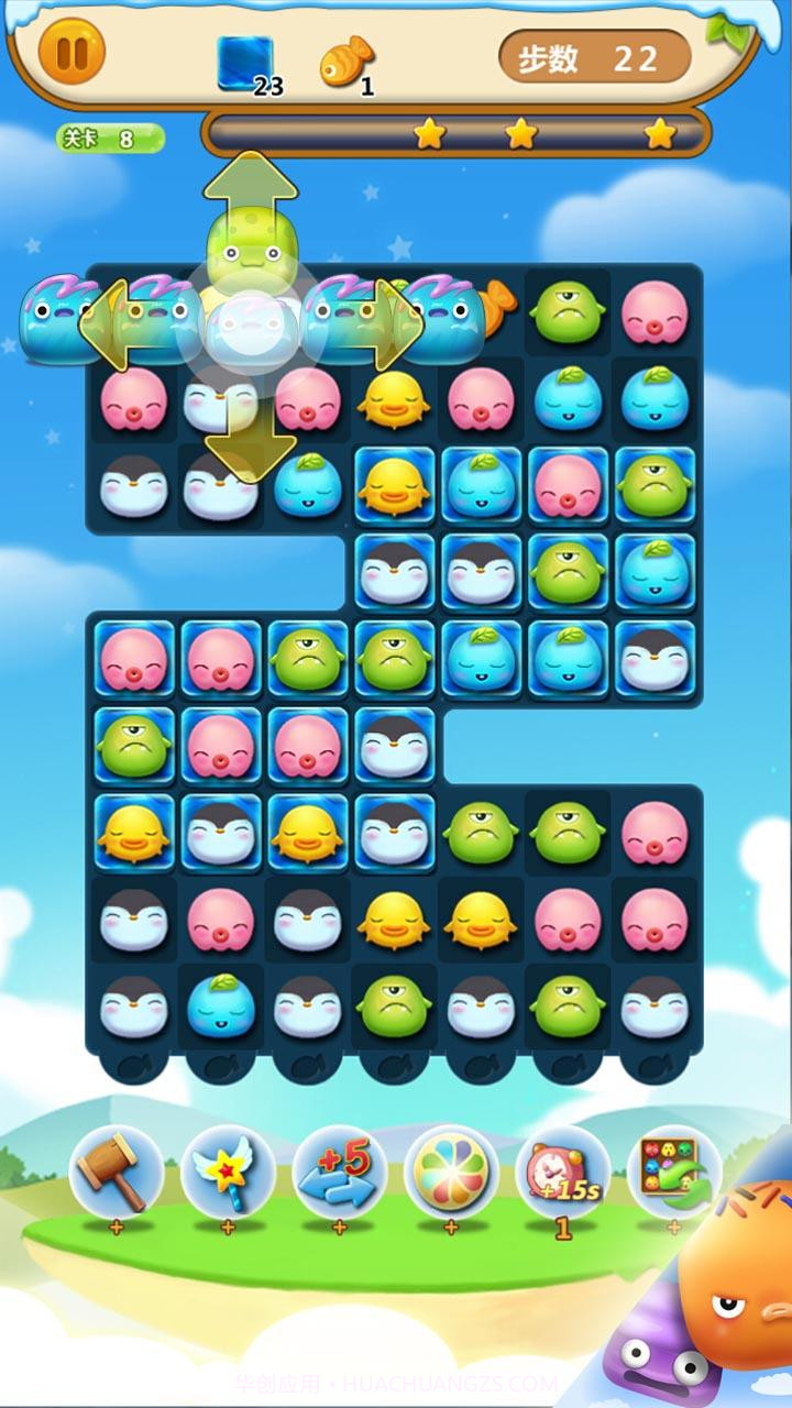 怪兽总动员截图4 怪兽总动员截图4