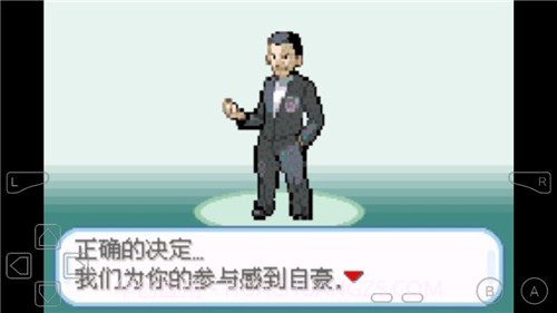 口袋妖怪火箭队汉化版截图3 口袋妖怪火箭队汉化版截图3