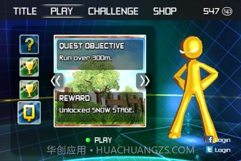 时尚跑酷(Stylish Sprint)截图4 时尚跑酷(Stylish Sprint)截图4