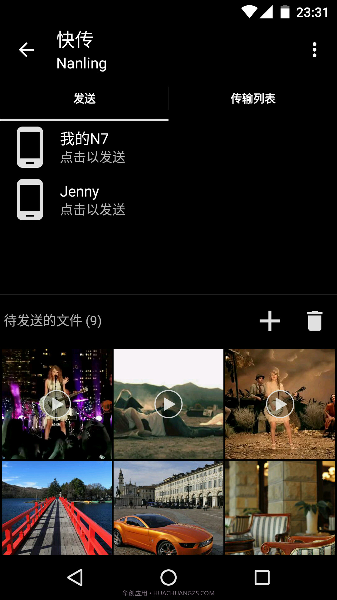 快图浏览截图4 快图浏览截图4
