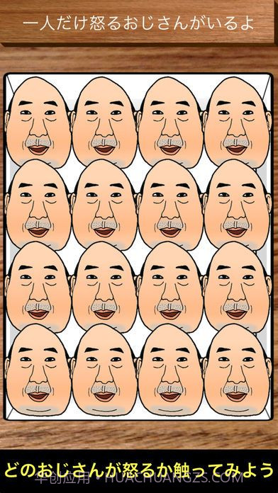 点人头喝酒截图3 点人头喝酒截图3