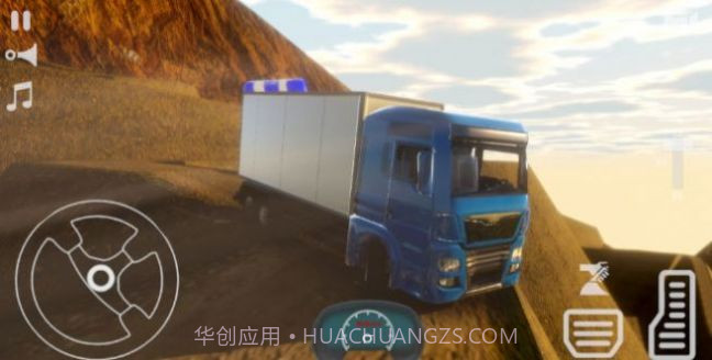 极限卡车模拟器无限金币截图1