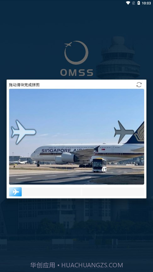 浦东运管截图3 浦东运管截图3