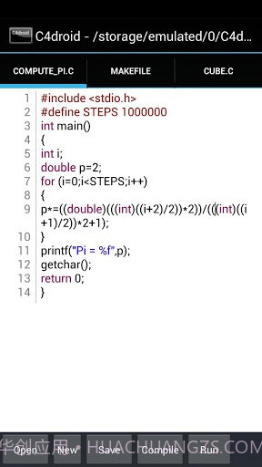 C++编译器 C4droid (C/C++ compiler)截图2 C++编译器 C4droid (C/C++ compiler)截图2