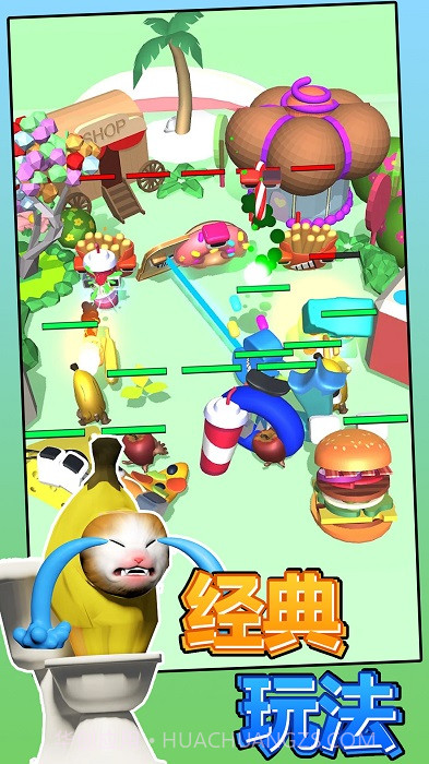 香蕉猫战斗截图3 香蕉猫战斗截图3