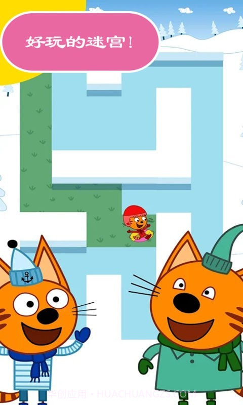 绮奇猫迷你小镇截图2 绮奇猫迷你小镇截图2