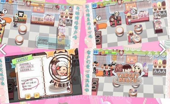 托卡小家烹饪学校截图2 托卡小家烹饪学校截图2