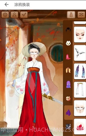彩虹堂古装换装截图3