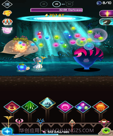 照亮前路截图1 照亮前路截图1