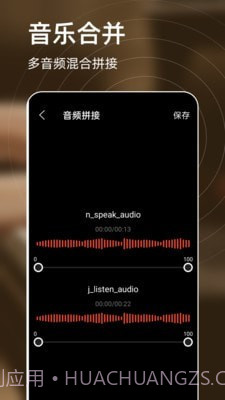 弹钢琴练习截图2 弹钢琴练习截图2
