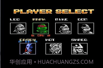 激龟快打(悟饭)截图1 激龟快打(悟饭)截图1