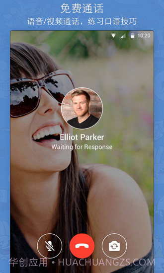 HelloTalkAPP截图5 HelloTalkAPP截图5