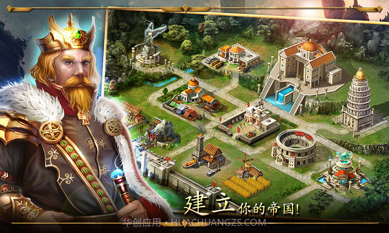 帝国战争迷雾截图2 帝国战争迷雾截图2