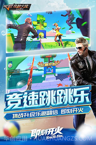 cf手游韩服截图4 cf手游韩服截图4