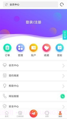 青海热线截图5 青海热线截图5