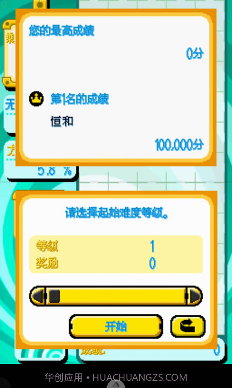 口袋妖怪-方块截图3 口袋妖怪-方块截图3