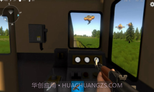 海洋之家2截图2