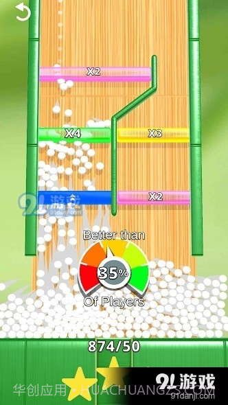 收集倍增弹珠截图5 收集倍增弹珠截图5