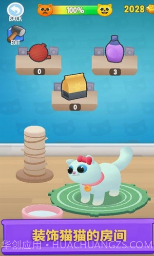 疯狂跳跃猫截图1