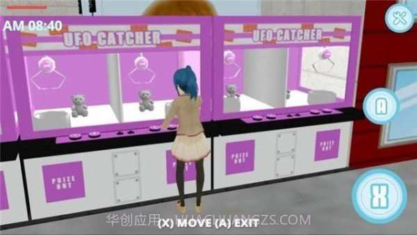 学霸模拟器截图1