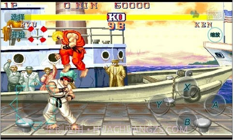 街头霸王2截图3