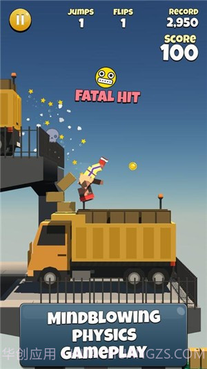 方块翻转跳跃截图2