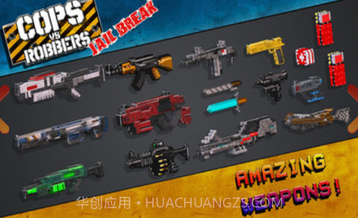 像素警察：越狱截图1