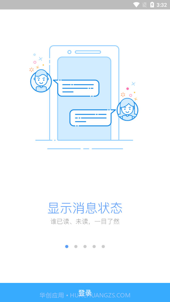 洽洽营销截图1 洽洽营销截图1