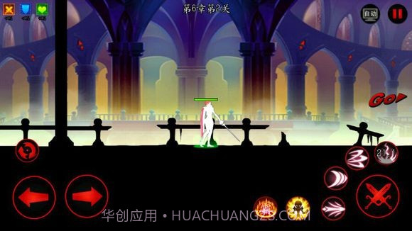 火柴人联盟剑姬截图6