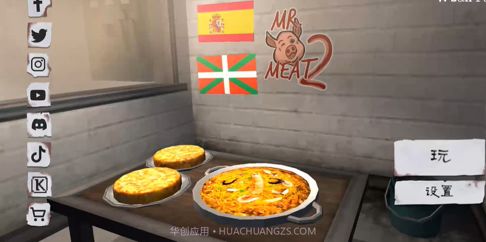 肉先生2圣佛明奔牛节模组截图2