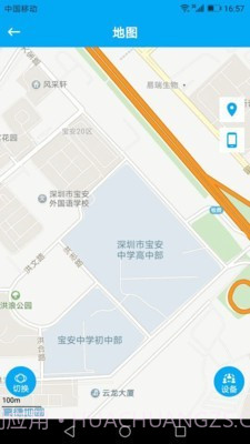 咪咪兔智能手表截图2