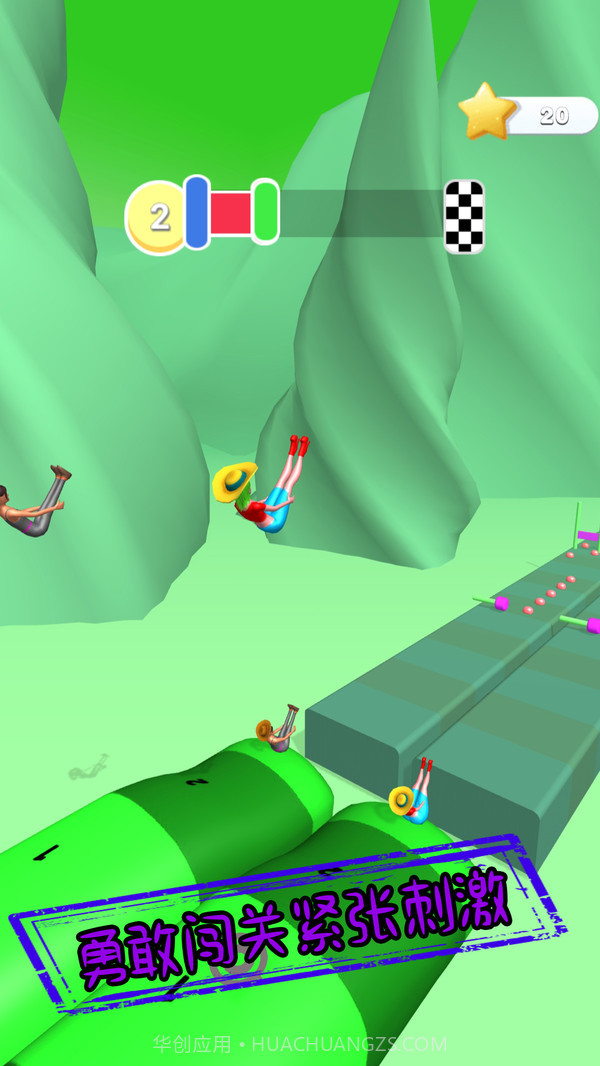 昂首跨步截图4 昂首跨步截图4