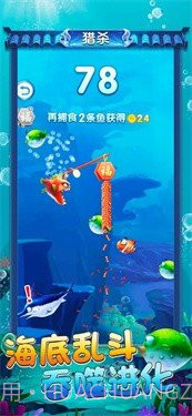 海底生存进化模拟器截图3