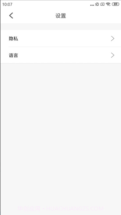 伊朵可视截图3 伊朵可视截图3