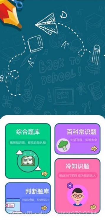 绿竹天气截图1 绿竹天气截图1