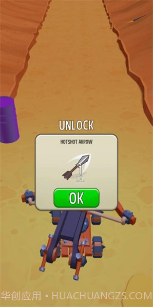 弩车大战怪物截图3